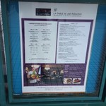 ラ ターブル ドゥ ジョエル・ロブション - 