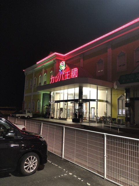 閉店 カッパ王国 伊達 その他 食べログ 閉店 カッパ王国 伊達 その他 食べログ
