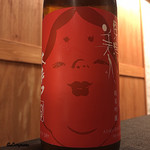 御料理 寺沢 - 東洋美人 純米吟醸