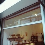 Setagaya Engawa Kafe - 