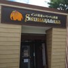 スバカマナ 豊川店