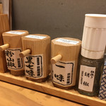 麺屋 猪一 離れ - 味変アイテム