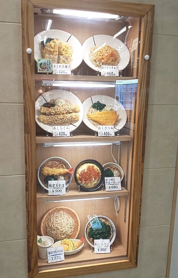 メニュー写真 しぶそば 武蔵小杉店 武蔵小杉 そば 食べログ