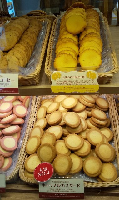ステラおばさんのクッキー 郡山エスパル店 アントステラ 郡山 カフェ 食べログ ステラおばさんのクッキー 郡山エスパル店 アントステラ 郡山 カフェ 食べログ