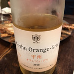 Mayonakanotaiyou - オレンジワイン