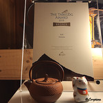 御料理 寺沢 - TABELOG AWARD 2019 BRONZE