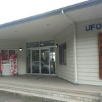 UFO物産館 - ＵＦＯ物産館入口