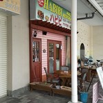 HABIBI HALAL RESTAURANT - 