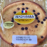 サンドラッグ - 料理写真:山崎パン 製造
メルヘンハットのみみ 98円（税抜）