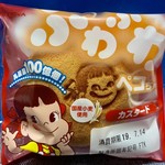 不二家 - まさかこれが安くなっているとは！！