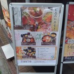 日本料理 伊勢 - 