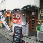 麺やBar 円 - 