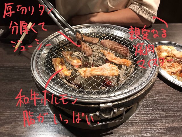 ほるたん屋 江南店 江南 焼肉 ネット予約可 食べログ