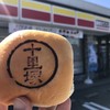 デイリーヤマザキ 酒田十里塚店