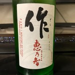 清水清三郎商店 - 