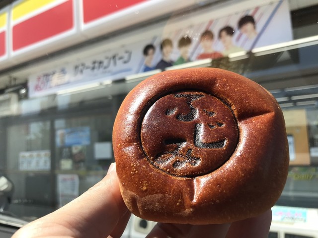 デイリーヤマザキ酒田富士見町店 &ndash; 24時間営業の便利コンビニ情報