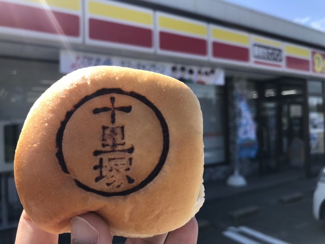 デイリーヤマザキ 酒田十里塚店（Daily YAMAZAKI） - 酒田（コンビニ・スーパー）の写真