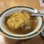 久来軒 - 餡たっぷり天津飯