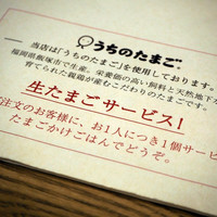 赤坂うまや 新宿 - 