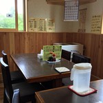 はるき屋 - 店内