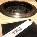 Yakiniku Heijouen - 