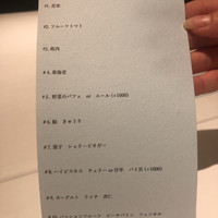 レストランエール - 