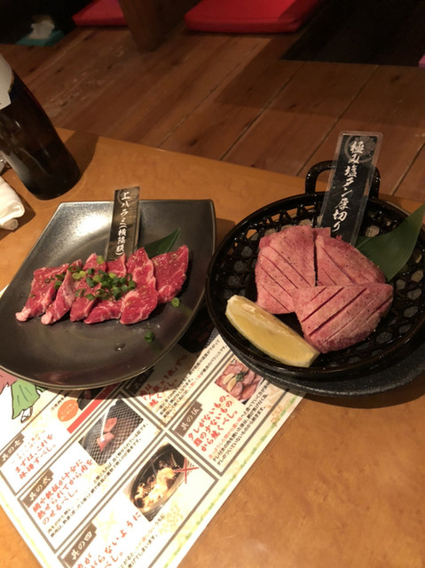 大和 焼肉