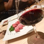 肉のひぐち直営焼肉 安福 - 