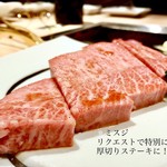 肉のひぐち直営焼肉 安福 - 
