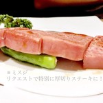 肉のひぐち直営焼肉 安福 - 