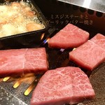 肉のひぐち直営焼肉 安福 - 