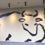 肉のひぐち直営焼肉 安福 - 