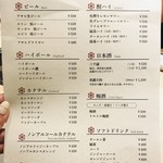 肉のひぐち直営焼肉 安福 - 