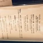 肉のひぐち直営焼肉 安福 - 