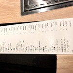 肉のひぐち直営焼肉 安福 - 