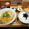 ふたば製麺 - 