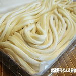 手打ちうどん　 いしづか - 2012年1月　持ち帰り用生麺