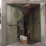 東麻布 逢坂  - <'12/01/11撮影>外観の風景です