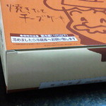 りくろーおじさんの店 なんば本店 - 