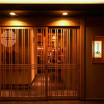 移転 銀座 個室肉会席 吟 日比谷 居酒屋 食べログ 移転 銀座 個室肉会席 吟 日比谷 居酒屋 食べログ
