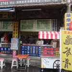 東隆堂龜苓膏 - 外観写真:外観