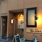 Izakaya Kokoe Mon - 