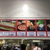 コストコ 金沢シーサイド倉庫店