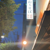 浅草じゅうろく - 外観。