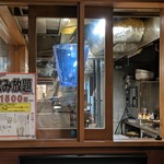 餃子酒場 たっちゃん - 