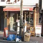 生パスタバカの店　銀座パストディオ - 