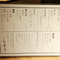 和食や ちそう - 