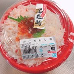 北辰鮨 - かにちらし丼