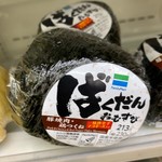 ファミリーマート - 料理写真:
