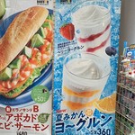 ドトールコーヒーショップ - 